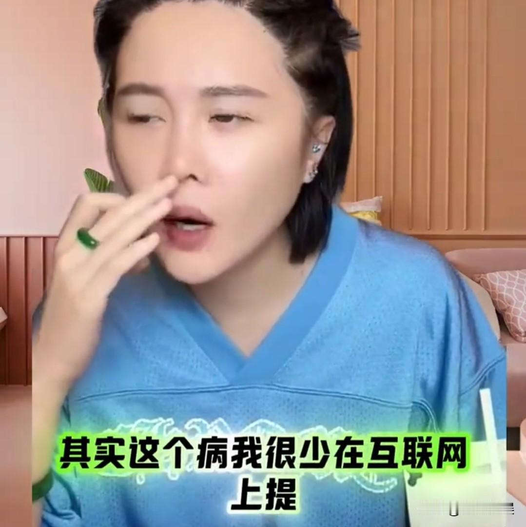近日，赵本山女儿赵珈萱（球球）在直播中，自曝确诊双向情感障碍、强迫症及被迫害妄想