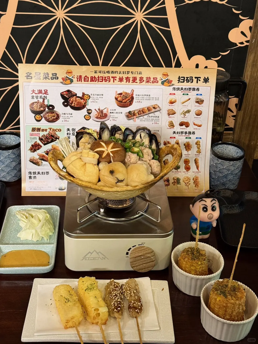 东莞天妇罗日料店新品来袭｜快来解锁美食啦