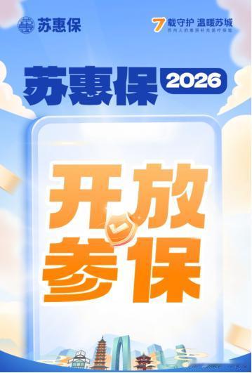 今天同事突然拉着我的手说，跟你说个天大的好消息！咱们医保个人账户里的钱，现在能跨