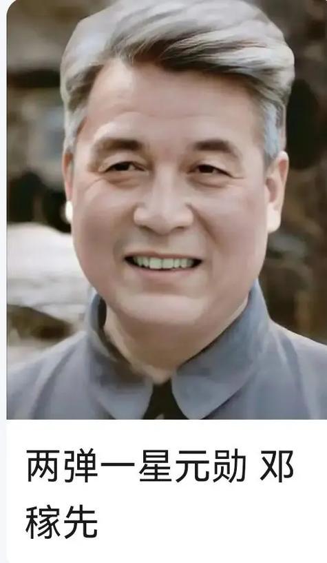 2024年邓稼先百岁诞辰，邓志平凝视父亲雕像久久伫立，目光中满是对父亲的思念与敬