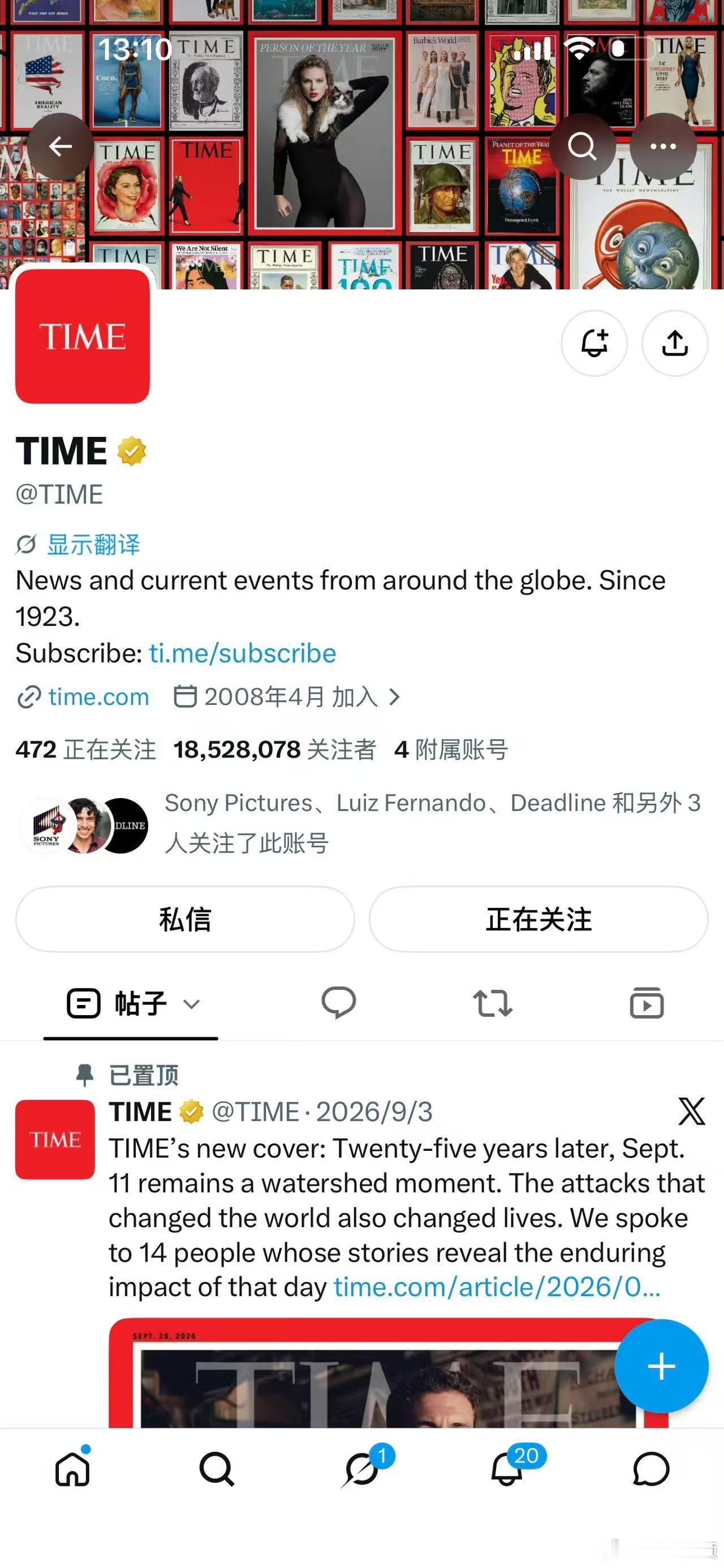 时代周刊发文夸早春晴朗国产现偶出海里程碑！《时代周刊》深度解析《早春晴朗》的全球