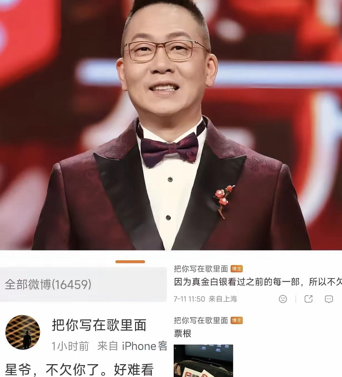 林海：“星爷，不欠你了。好难看。”
结果呢，才两天，《功夫女足》票房已经突破5个