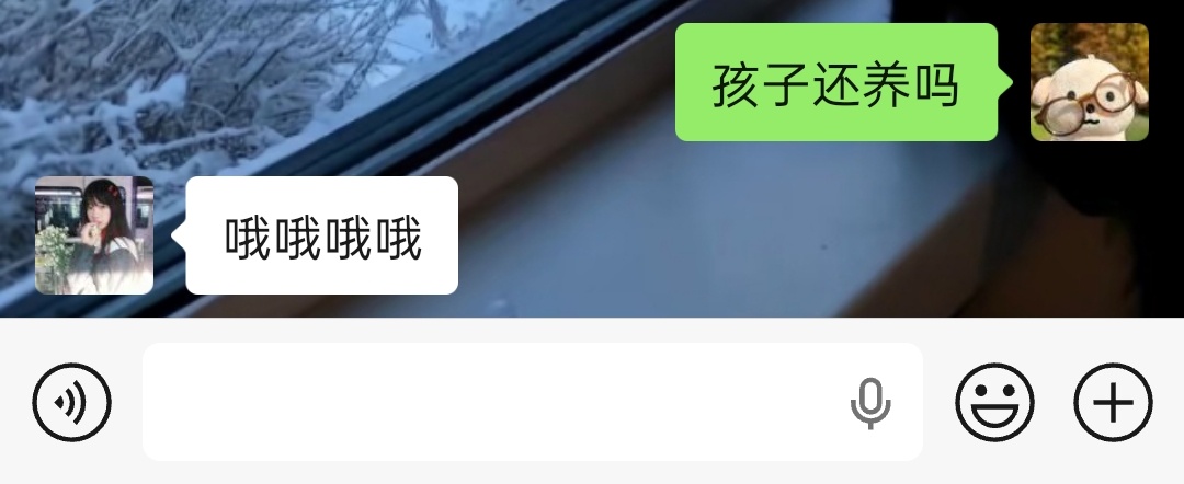 好冷漠 ​​​