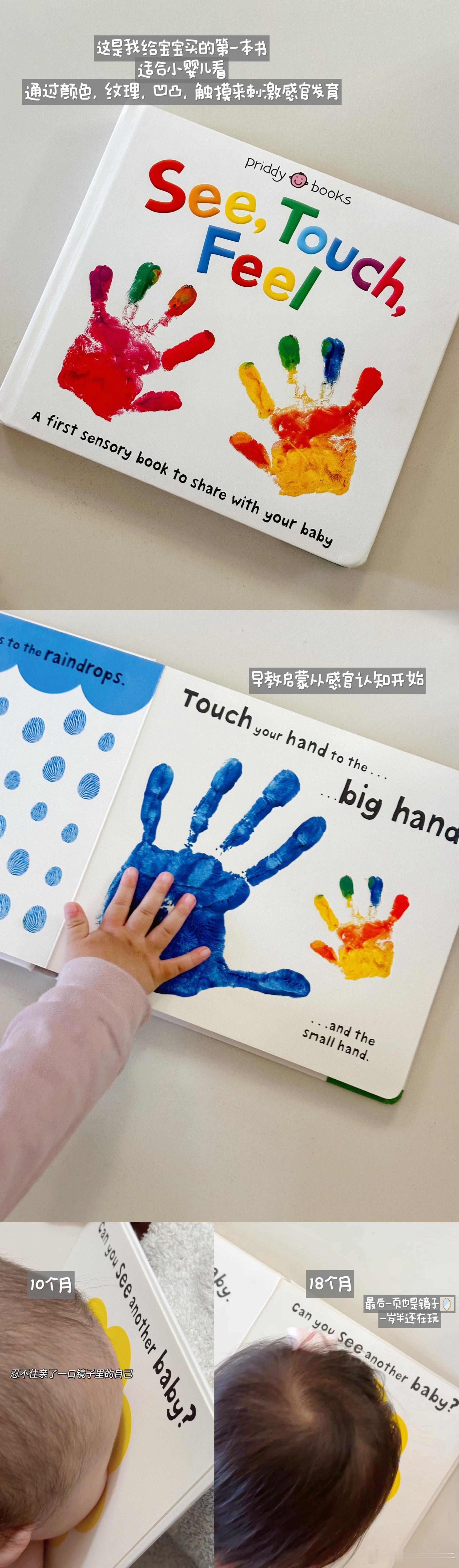 𝗦𝗵𝗮𝗿𝗲📚1岁+宝宝绘本分享读书的意义，是拓宽生命的体验。小bab
