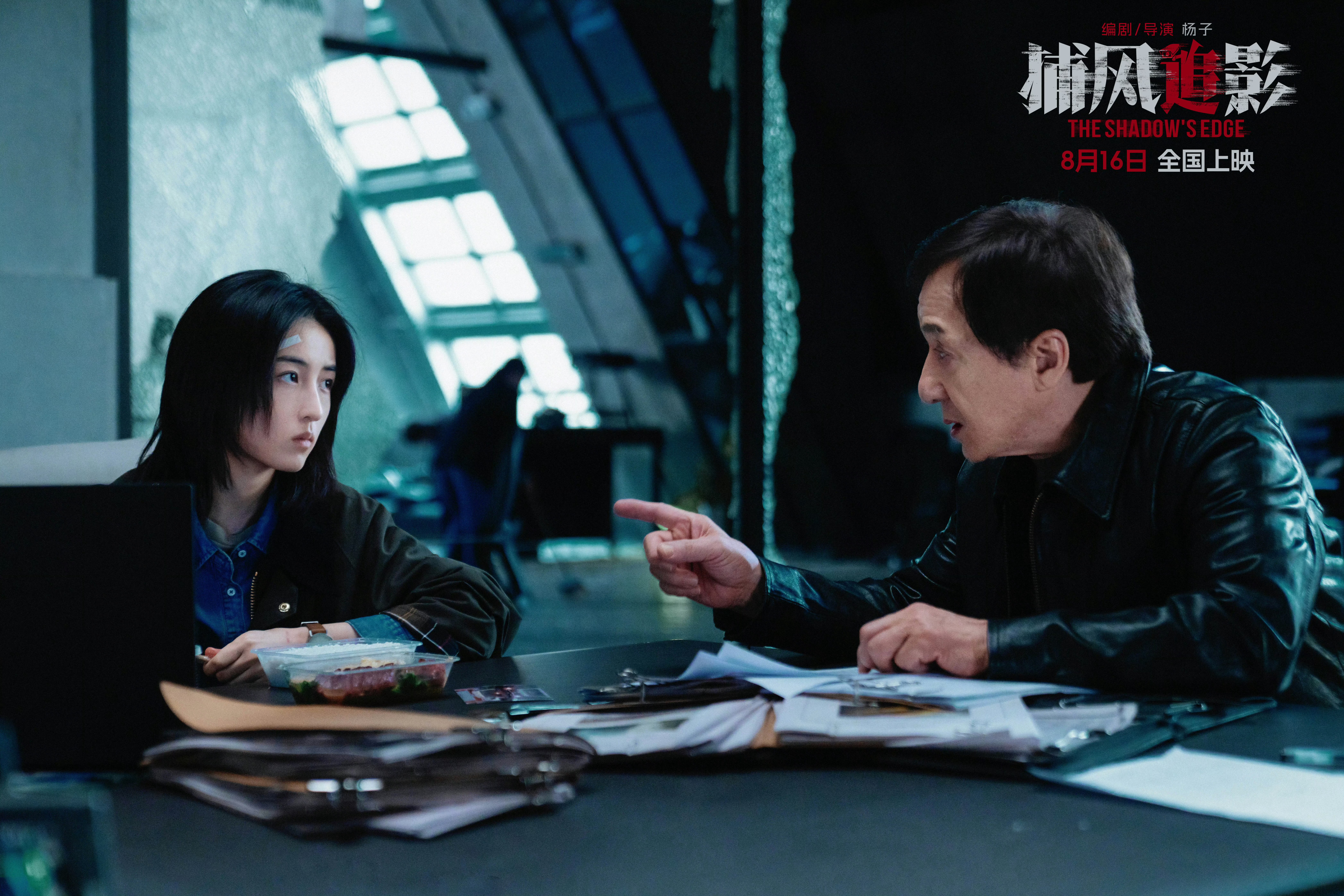 张子枫技能不详遇强则强张子枫新片全身露着一股狠劲 小何警官藏着大招呢！上不了桌也