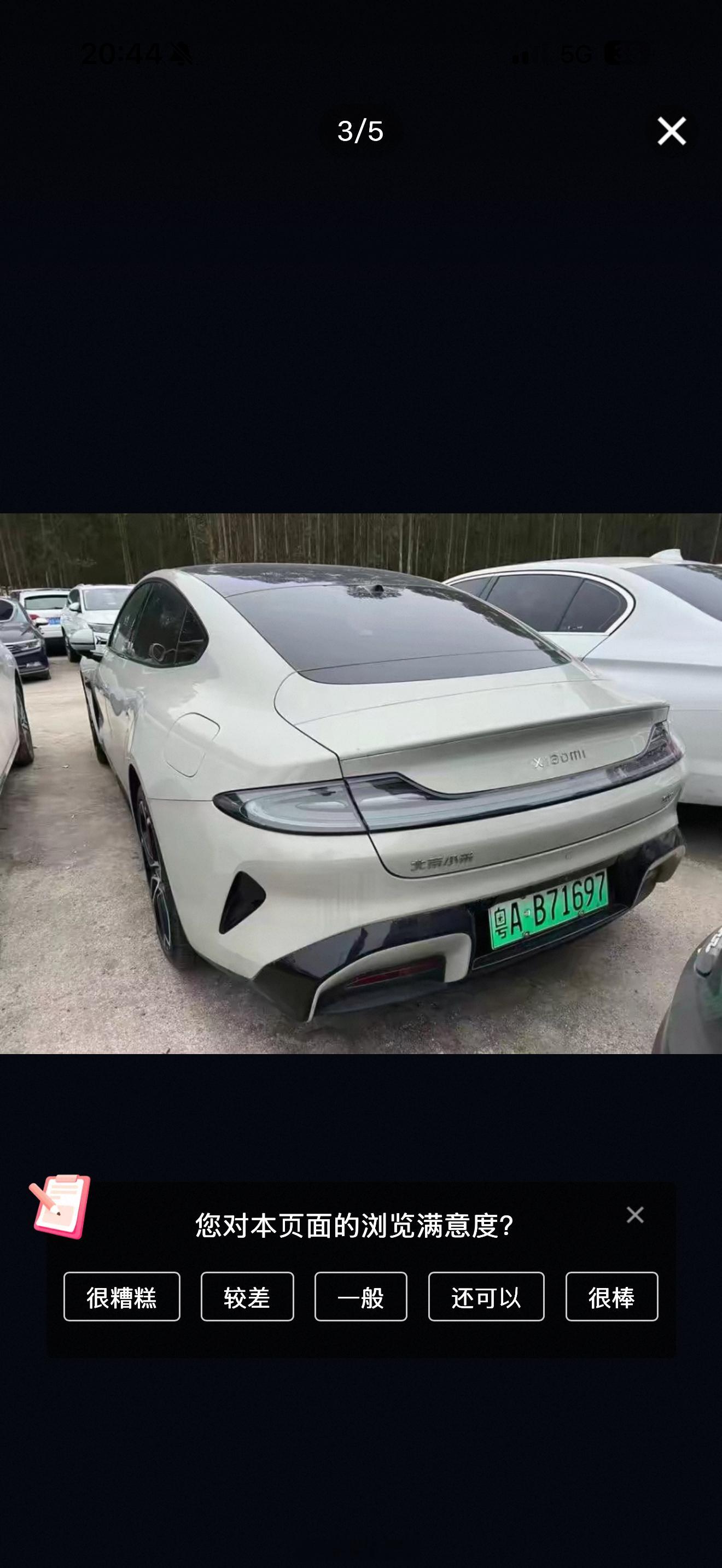 围观了一下一辆小米SU7标准版的法拍，竟然抢得还挺激烈的，3.3万公里的车，10