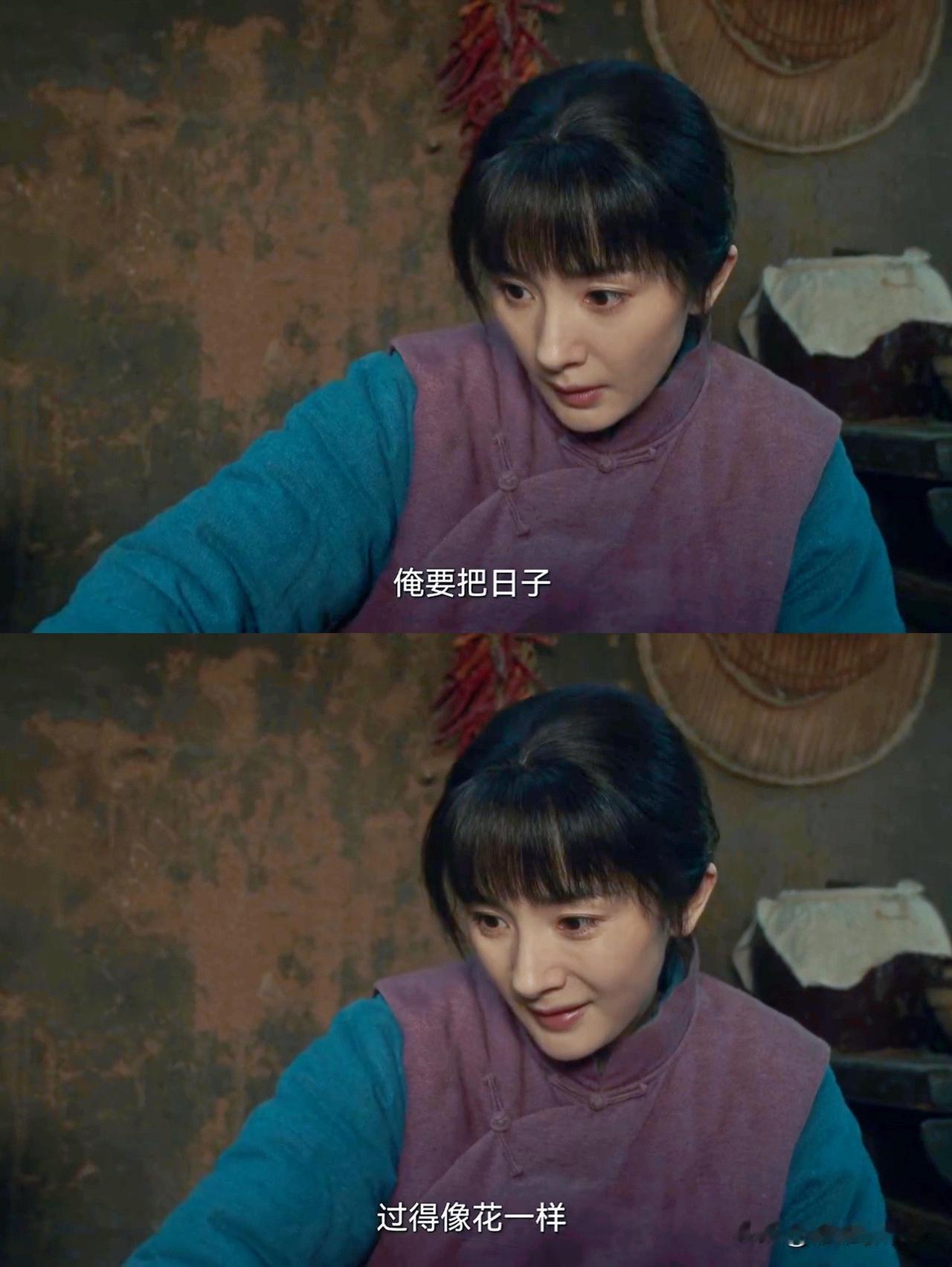 《生万物》的导演刘家成说：

“我和杨幂都在寻求转型，所以我们一起拍了这部剧。”