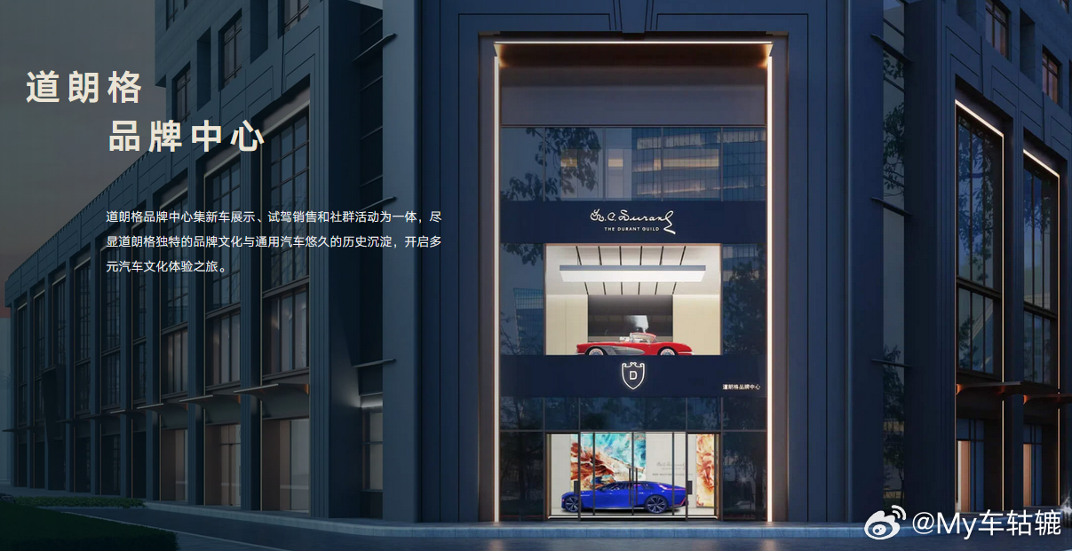 5月15日，针对通用进口车业务解散的消息，通用汽车表示：道朗格是通用汽车用于引进