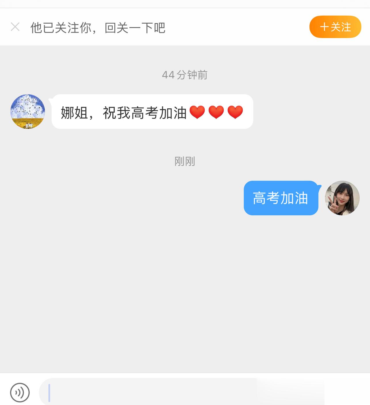 我希望要高考的友友别看我微博不要像我一样！专业不对口你们一定要选对自己喜欢的专业