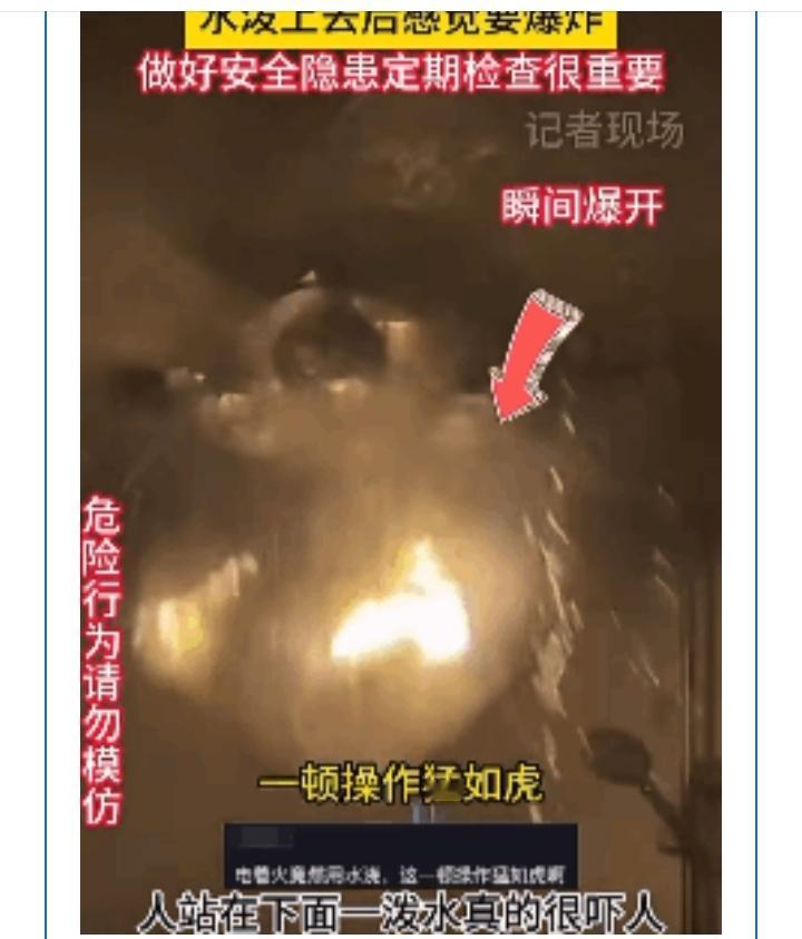 寒潮一到，家里浴室冷飕飕的，很多人第一反应就是打开浴霸取暖。但你有没有想过，这个