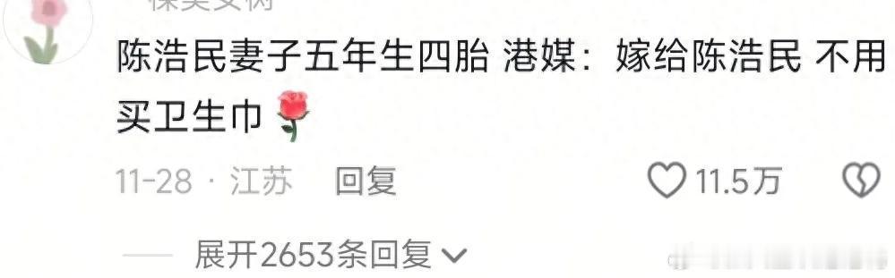那些年看到过的港媒取标题，现在回忆起来还是爆笑，一点也不顾明星死活。简直突破了我