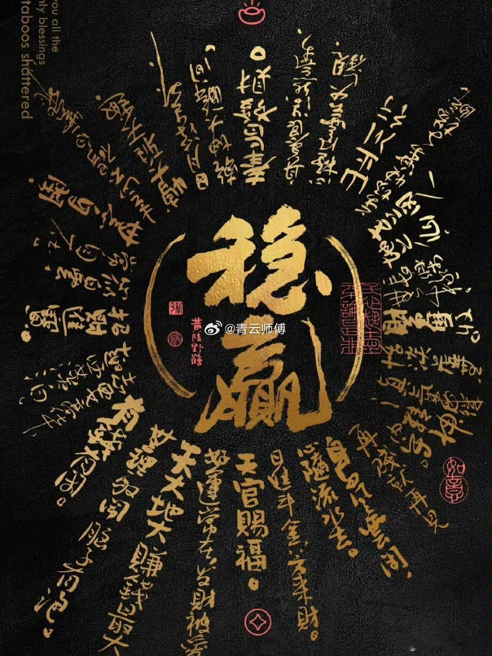 我们当一个人开始走上坡路的时候，身边的一切都是向上的，都是助你变好的。比如你看到