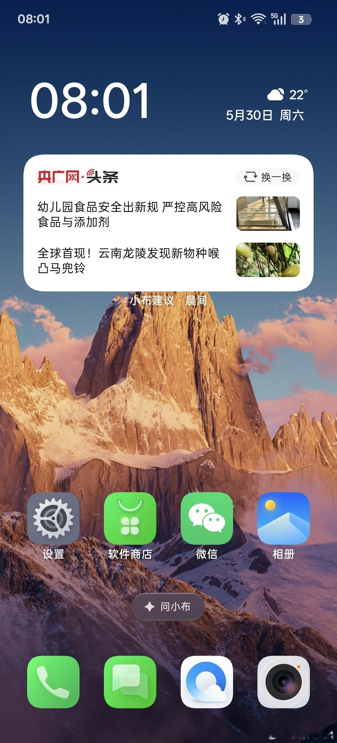 没有续航焦虑后的最大问题就是，有时候会忘了充电，想出门了发现只有3%的电，上次充