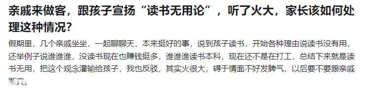 为什么说《给阿嫲的情书》回答了问题：读书的意义是什么？

有人提了一个问题：亲戚