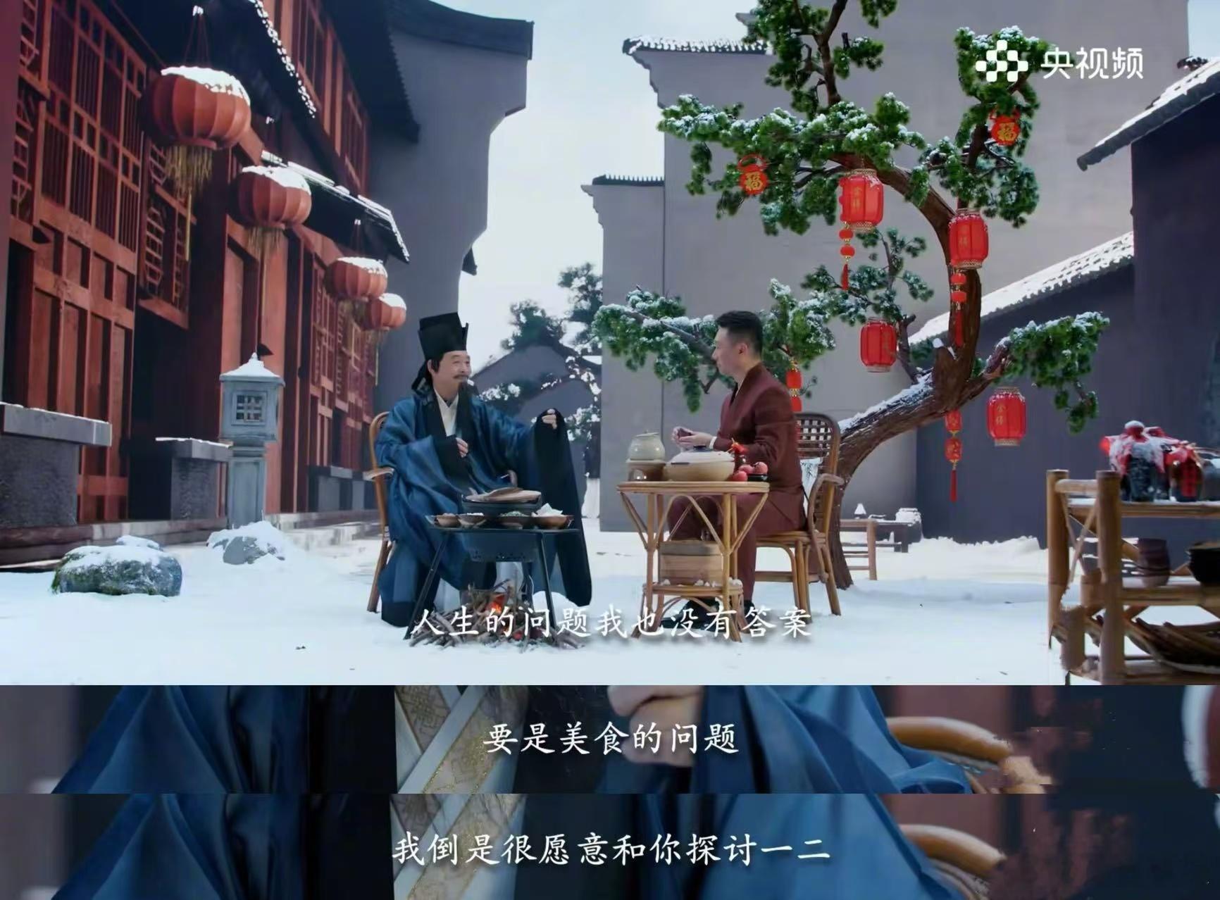 康辉说苏轼是古今不内耗第一人  跨越千年对话苏轼，领悟古今不内耗的智慧，他的每一