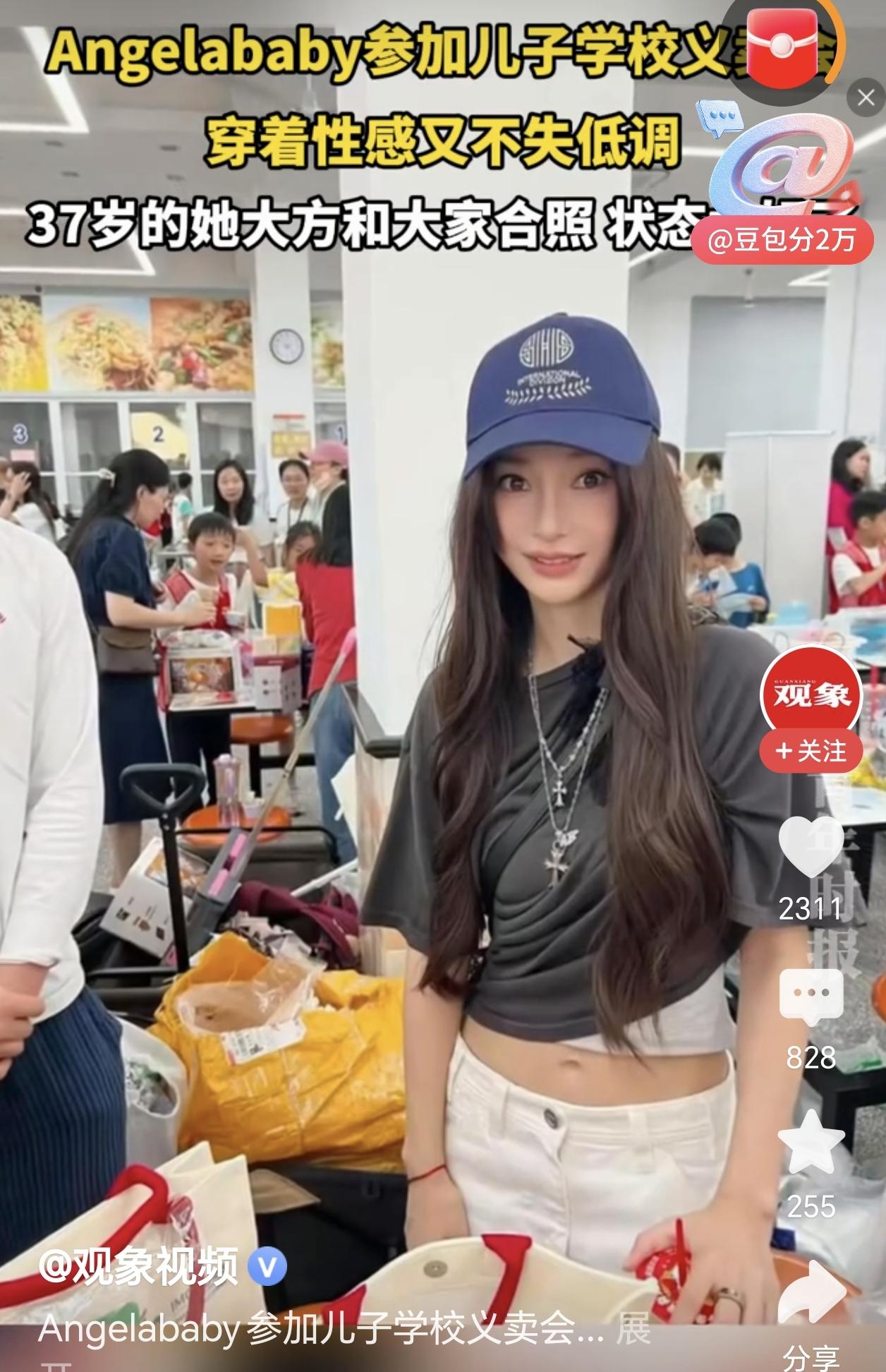 杨颖好像真的变了，
虽然没有以前的舞台上光鲜耀眼了，
但是看状态，能感觉出来她现