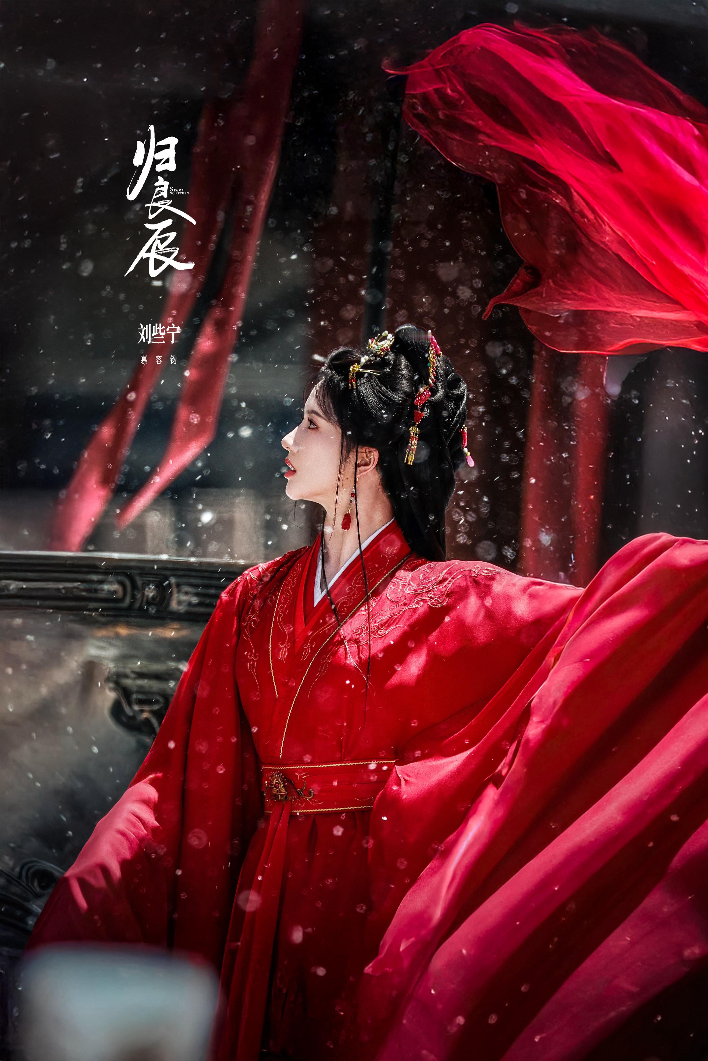 ⭕ 【盘点待播剧里的红衣击鼓】🥁🥁🥁陈都灵 《翘楚》楚朝艾米 《雀骨》谢嘉