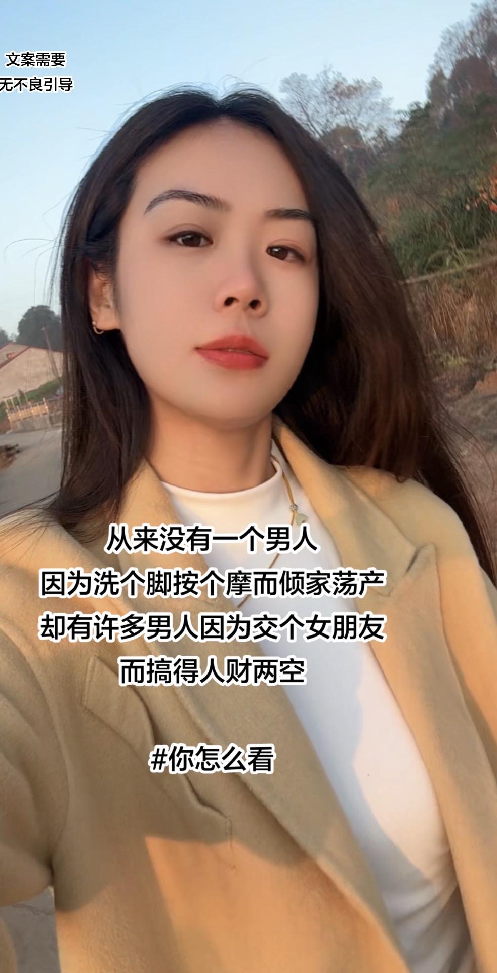 情感共鸣 共鸣话题 无不良引导