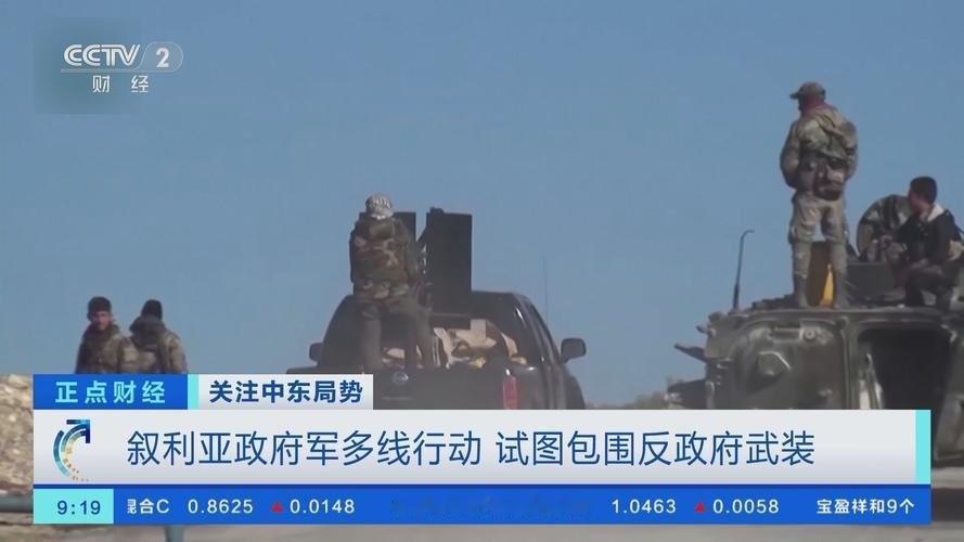 这是一名惊恐万状中的叙利亚政府军士兵，当他被反政府武装组织人员从自行火炮车中像拎