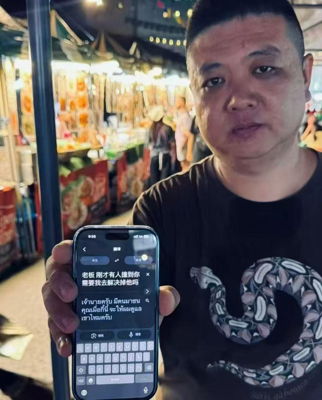 我的保镖，你们就说狠不狠吧，连我自己都有点害怕😦 ​​​