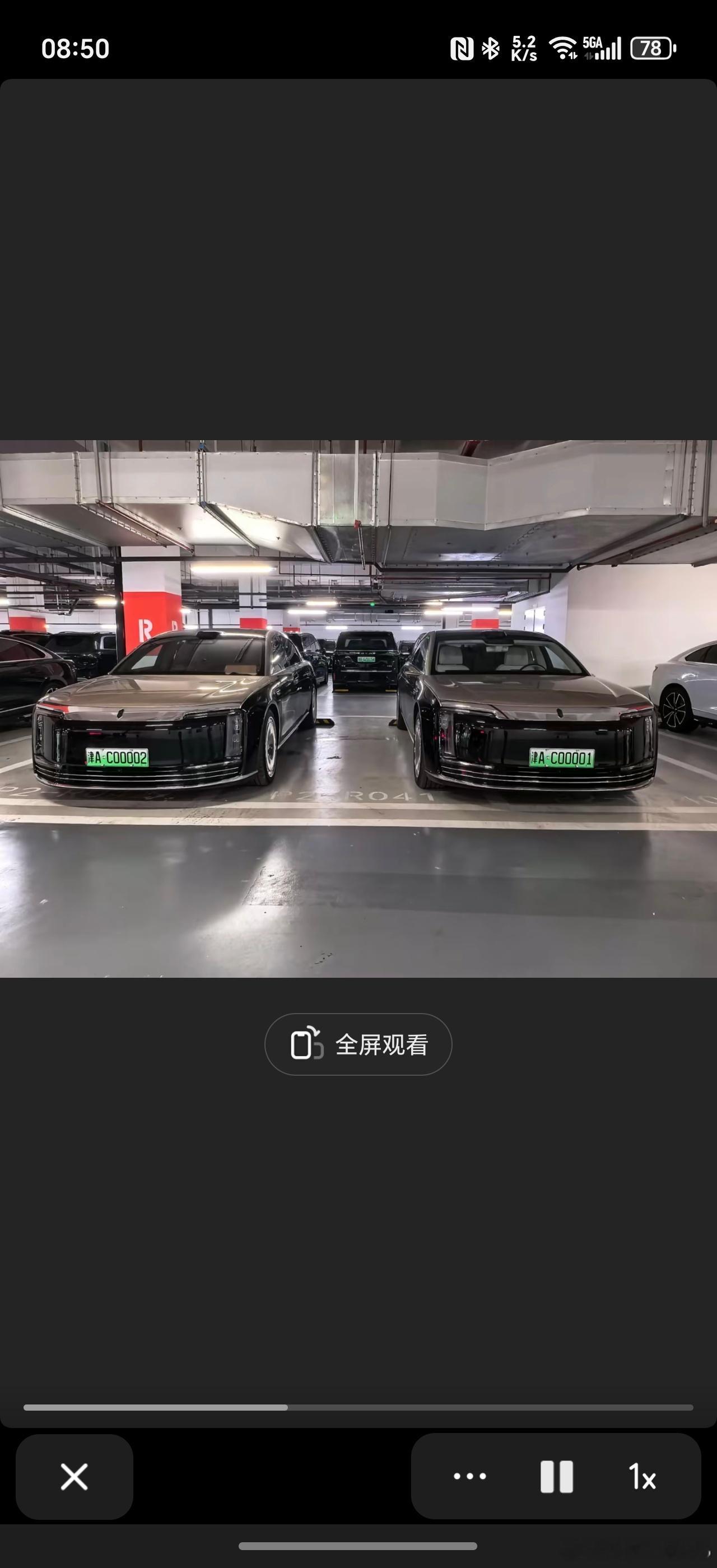 我靠，这两台尊界S800的车牌也太牛了吧[哆啦A梦害怕] ​​​