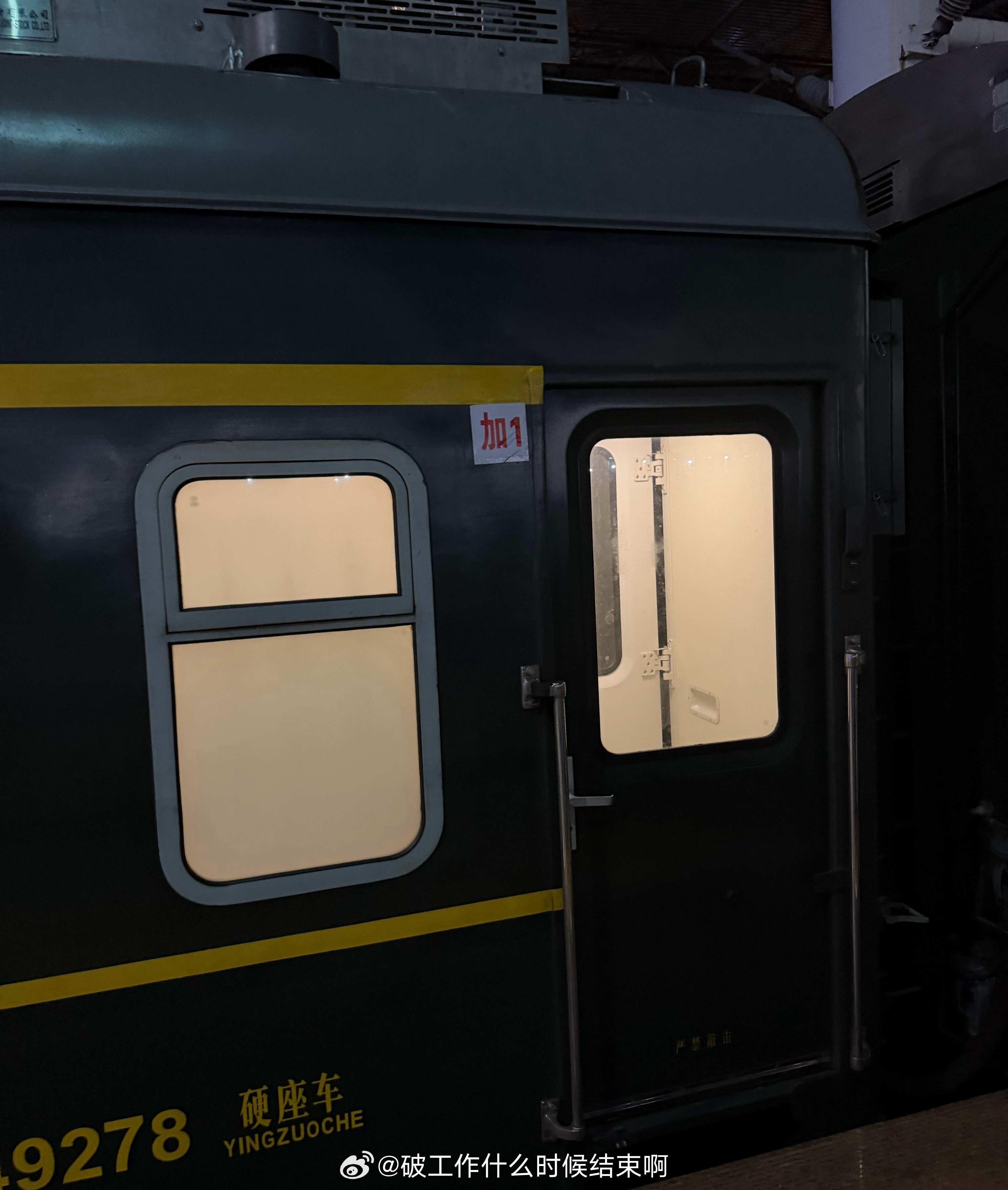 🌙🚞🚞🚞 