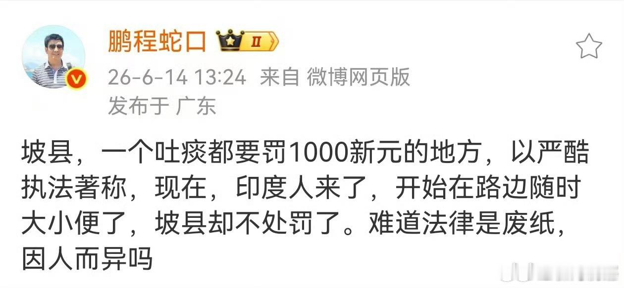 辛格坡才对，翻译要信雅达