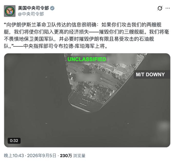 这是战场上的奇迹—伊朗几乎不改变战法，却出奇地一直有效，那就是“你打我、我就打它