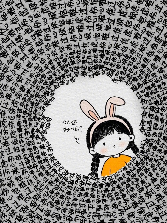 ໑ຼₒ₂₆          很多事情想不通的时候，          别着急，