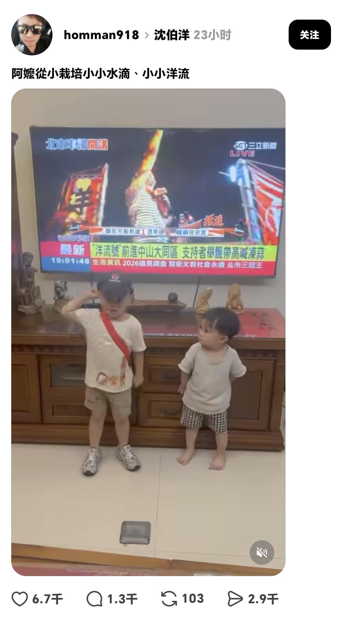 岛内的“政治荼毒”，从娃娃抓起！

看这孩子连活都还讲不利索，就开始接受家长灌输