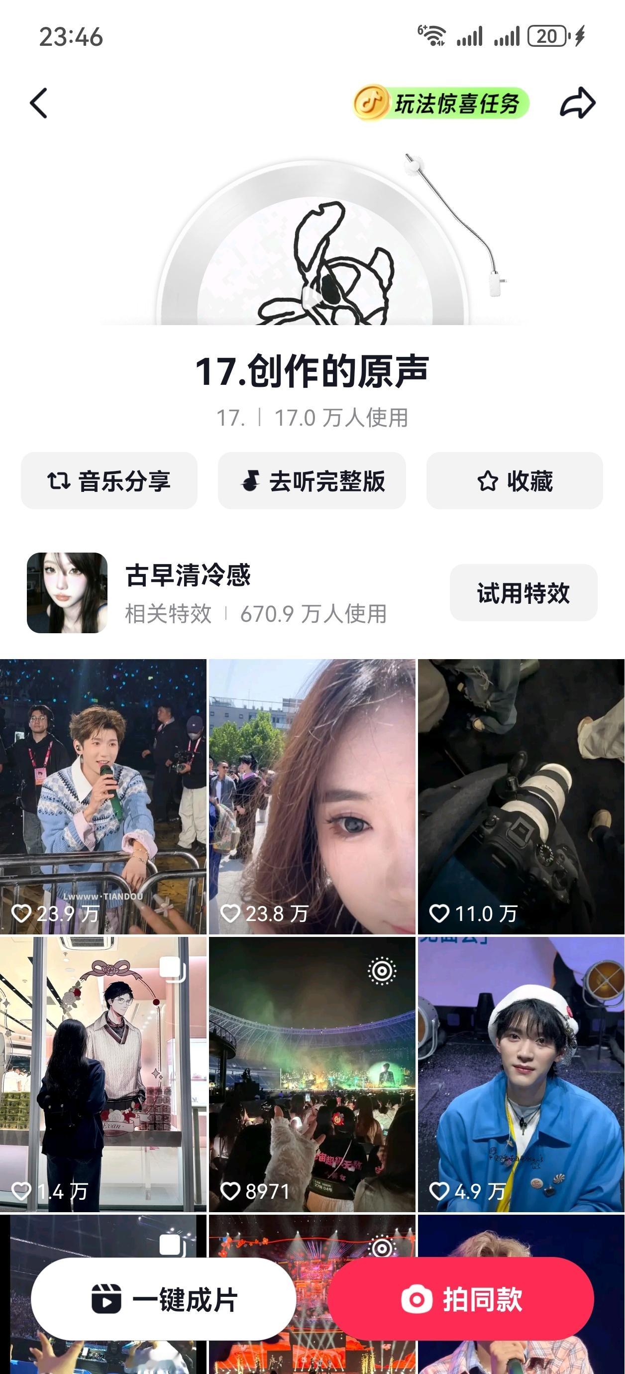 我真的要举报这个bgm了看得我好难受