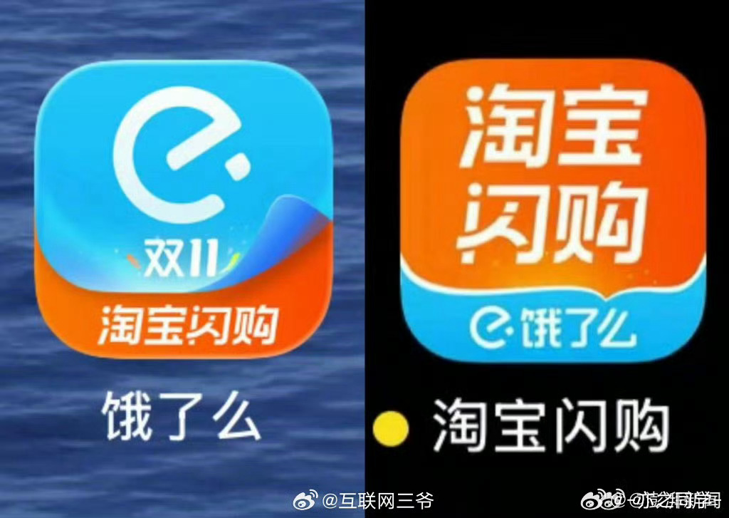 饿了么骑手已更换橙黑新工服新工服真的太有亮点了，阿里这回把logo改了，名字也改