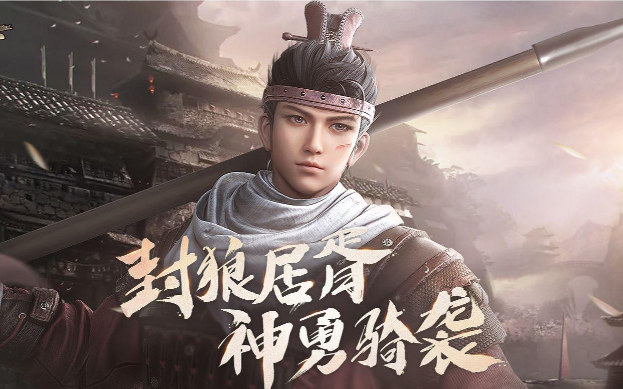 霍去病：西汉最“反内卷”的少年战神——17岁封冠军侯，23岁病逝，却用六年时间，