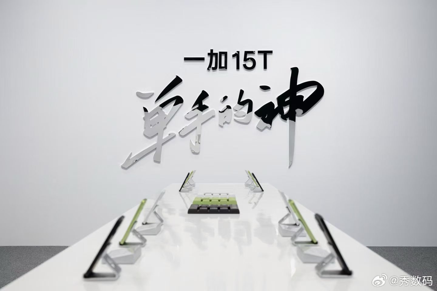 今天下午一加15T就要发布了，小屏旗舰到底咋样？说是“单手的神”，今天下午体验一