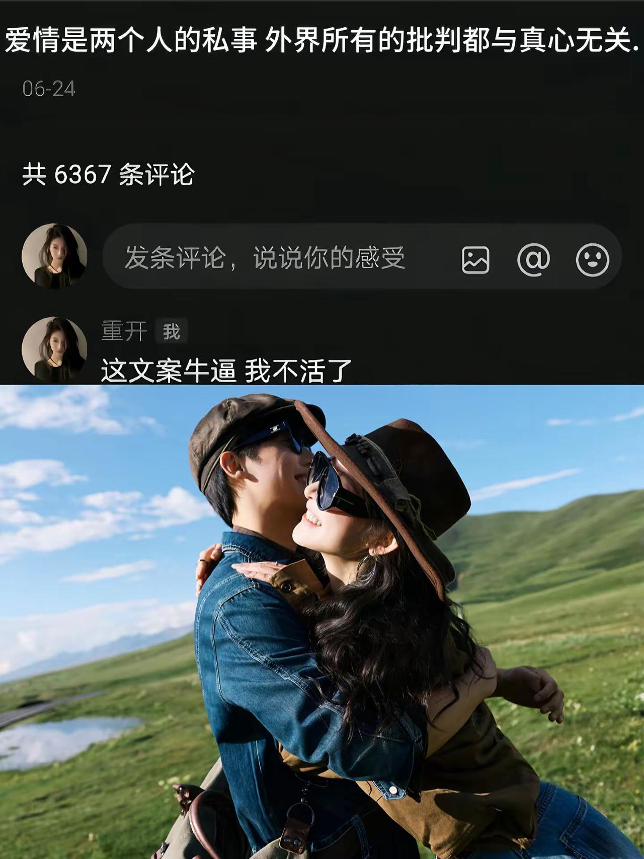 爱情是两个人的私事，外界所有的批判都与真心无关婚纱照 雪落下的声音 川西婚纱照 