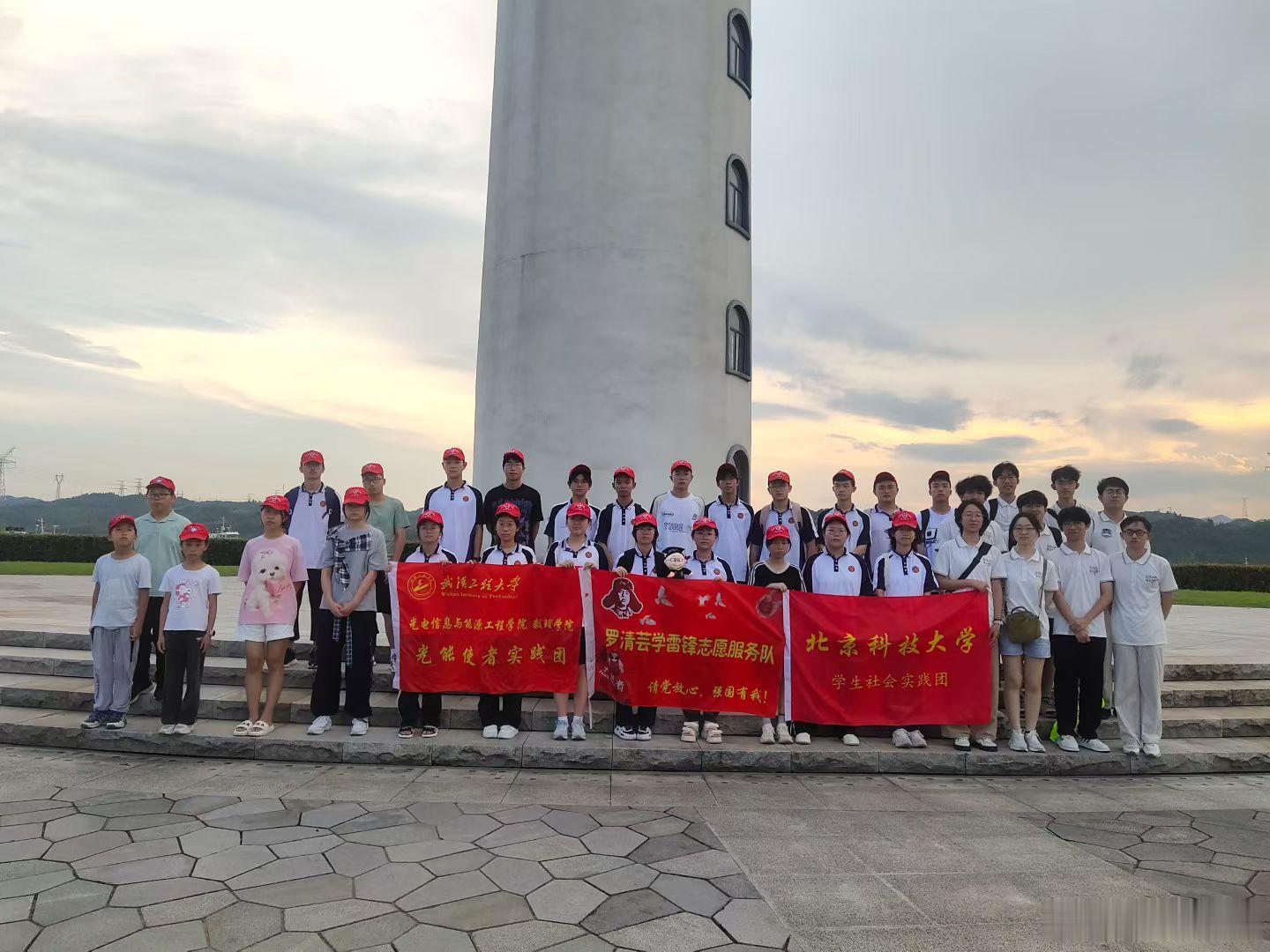 2026年7月30日傍晚，北京科技大学青蓝相继锻行知识科普实践团联合罗清芸学雷锋