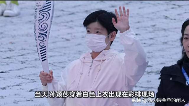 孙颖莎带病回乡传火炬，一个细节让全网好感度拉满！