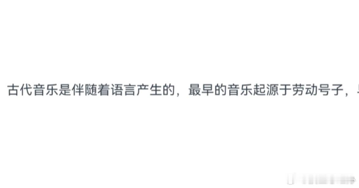 原来是远古的召唤 劳动号子复兴，，，#终于知道为什么打工喜欢听歌了# ​​​