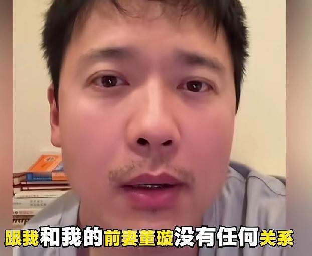 4月23日晚，高云翔发视频澄清他和前妻董璇以及前助理张婉婷的关系，自从张婉婷被爆