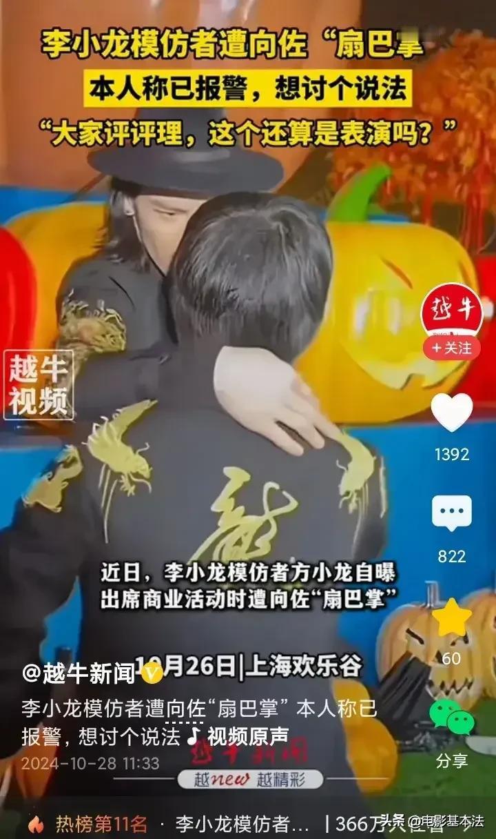 向佐，惹上麻烦了！

10月28日，好不容易走红的向佐冲上热搜，这次不是因为又有