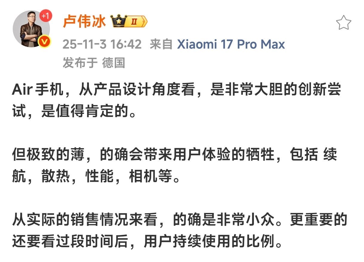 这就不得不让我想起当年的小米9了[微笑]用过的都说好 ​​​