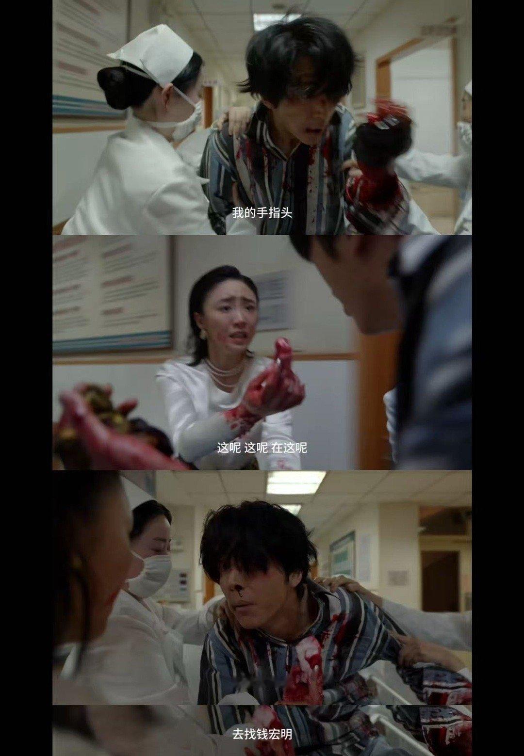 真正的商战就这么朴实无华 救命！《淬火年代》里柳钧被围殴断指这段给我看懵了！原以