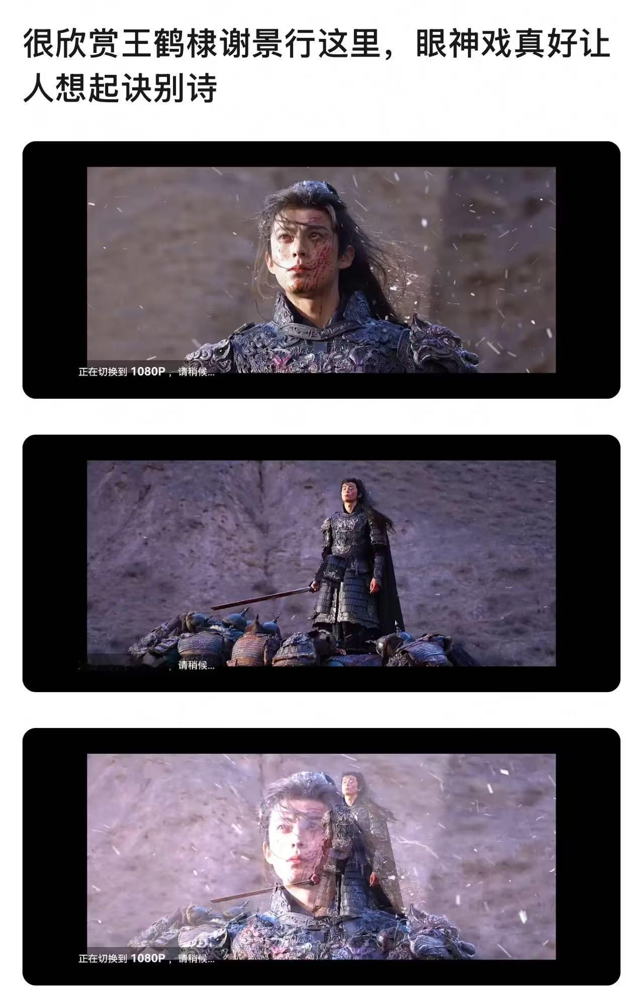 将门独后全阵容官宣书粉什么时候这么好还替演员争番了？我说有些人把皮裹紧点。还珠格