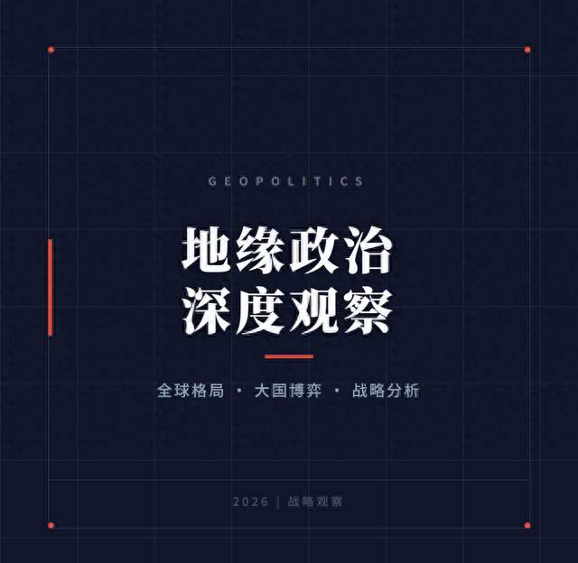 求救是假，逐客是真：沙特两通电话背后的中东大棋局