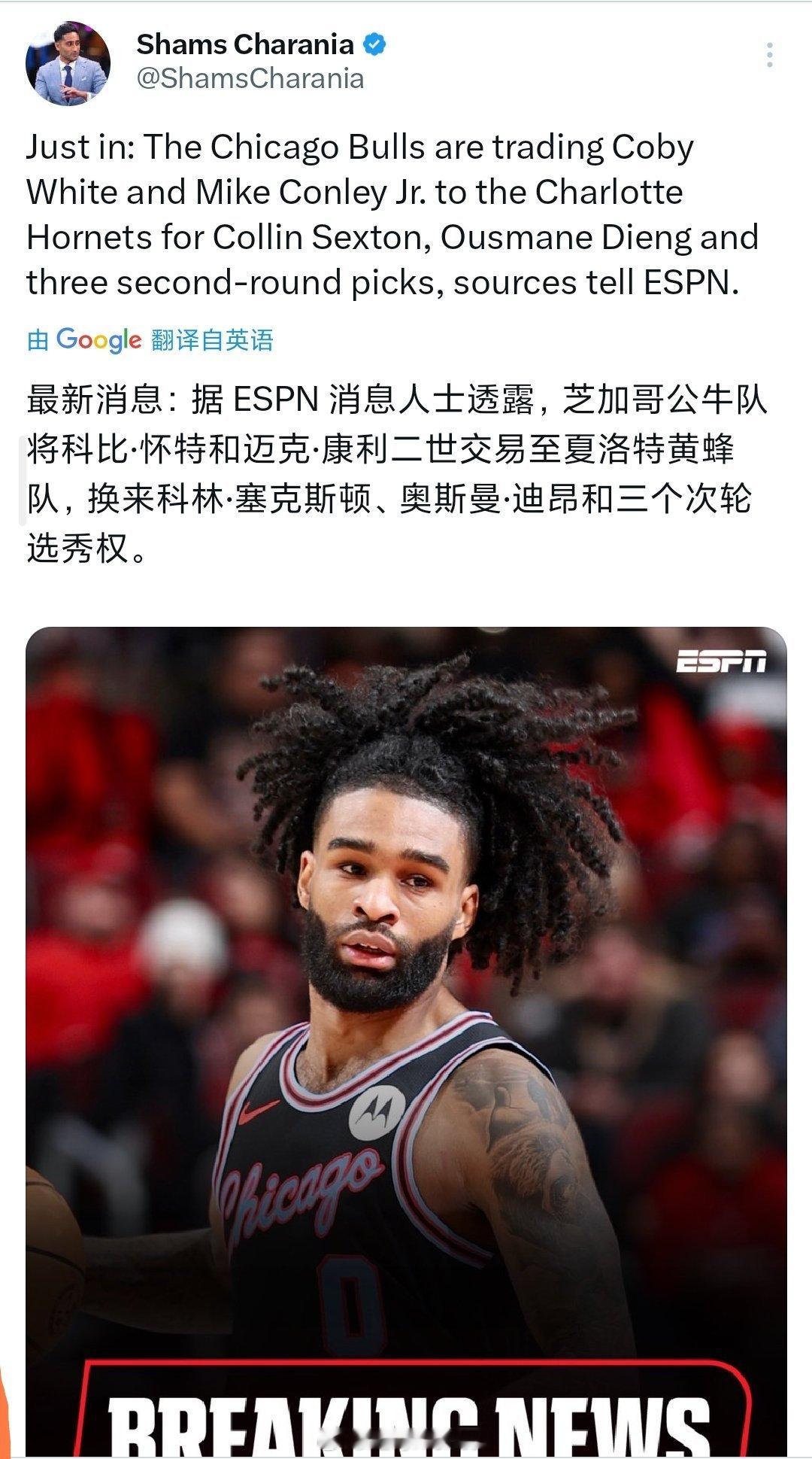 昨天晚上发生的几笔大交易:独行侠将浓眉交易到奇才，换来米德尔顿和选秀权，奇才将以