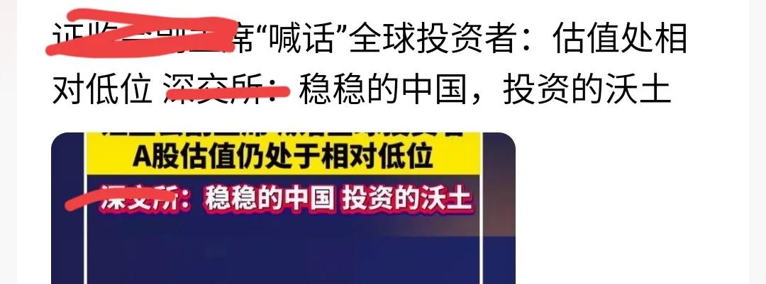来大A投资吧，我们有数量众多的企业可供选择，价廉资优，货源充足。
我们是自由的、