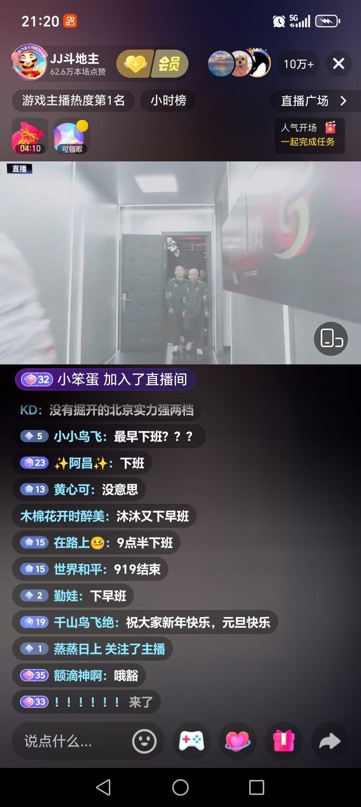 北京队把湖南星火打了个4比0，掘开在医院陪老婆生孩子。
一个冠军队伍，在最重要的