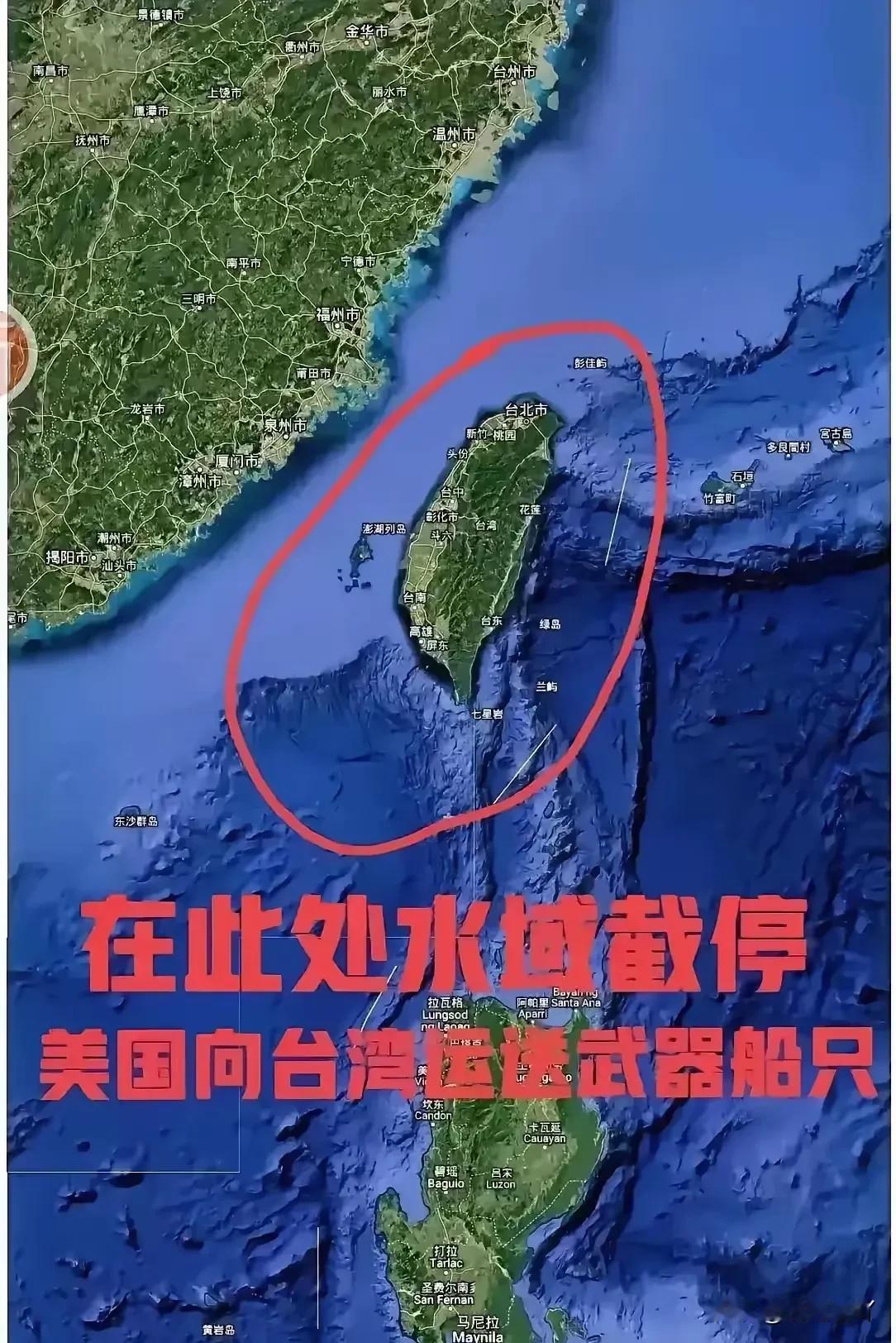 美国又一次公然违反国际准则，进行对台军售，这次的武器价值高达19.88亿。这笔军