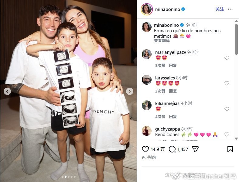 03月02日今日巴尔韦德的妻子米娜·博尼诺在社媒宣布，自己与丈夫将迎来第三个孩子