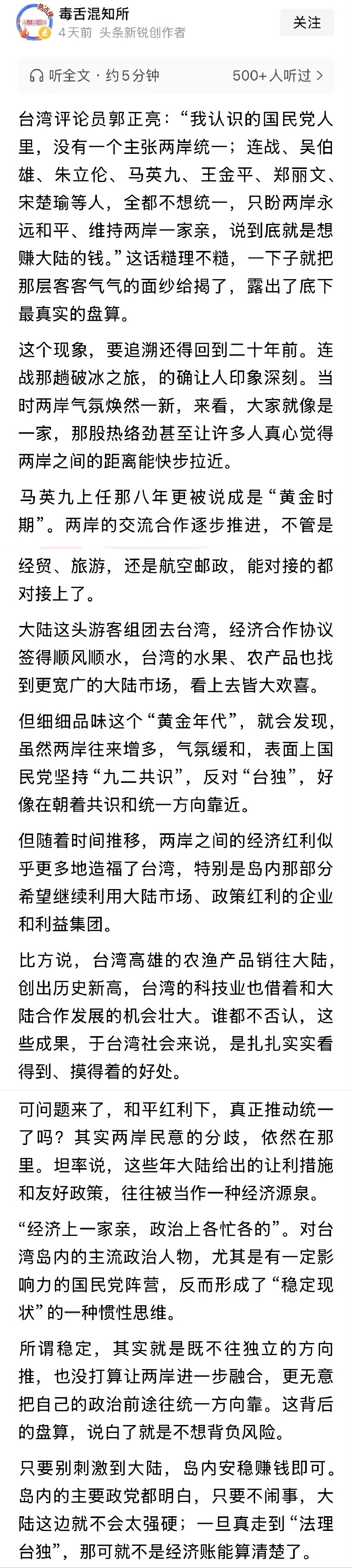 1927年4月12日，蒋介石在上海发动了四一二反革命政变，第一次国共合作破裂，9